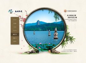 杭州旅游全攻略 品味江南古韵，探索现代魅力